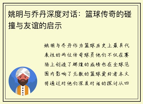 comment-img